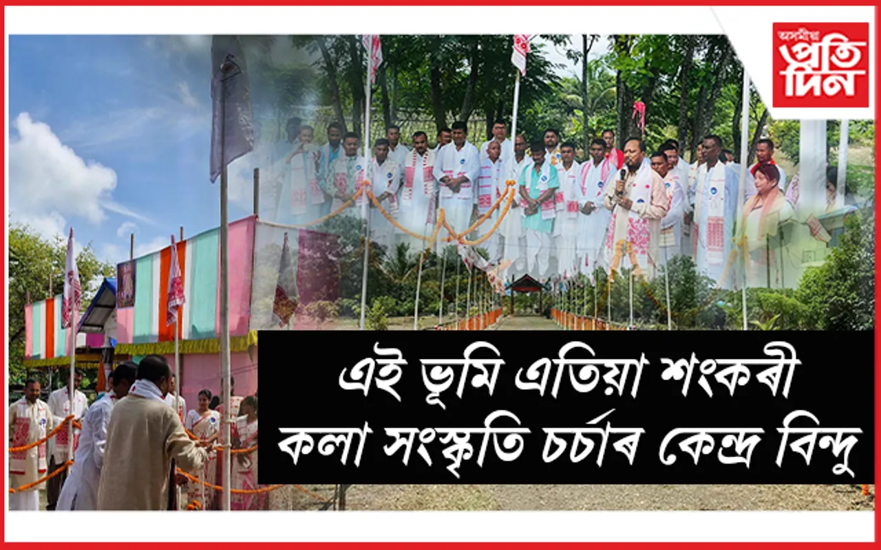 জামুগুৰিহাটৰ ভৰলীপৰীয়া কন্যকা বহুমুখী পামৰ ১৬তম প্ৰতিষ্ঠা দিৱস